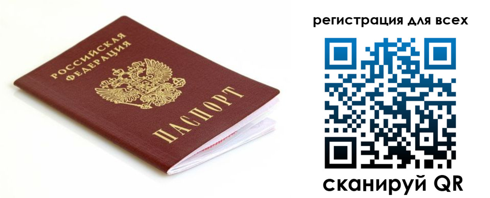 временная регистрация собственник в Ульяновске